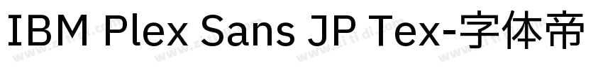 IBM Plex Sans JP Tex字体转换